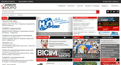Desktop Screenshot of ck.dovidkove.com