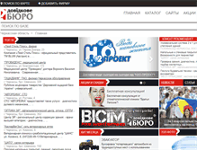 Tablet Screenshot of ck.dovidkove.com